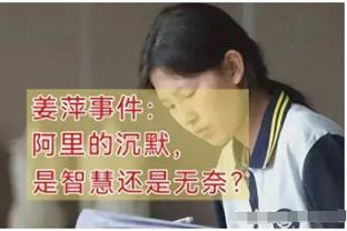 字母哥：本赛季我必须要多发声 作为领袖我要推动全队